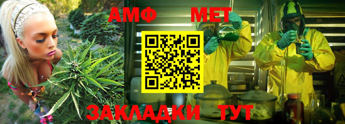 Белогорск  АМФ VHQ  Вход с VPN 