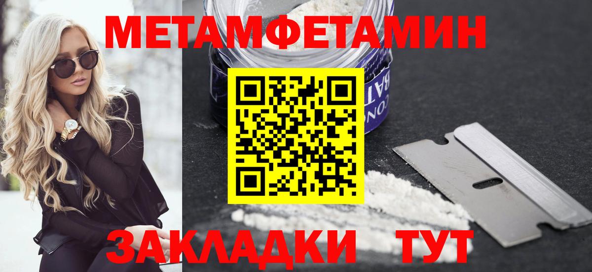 АМФЕТАМИН 97% Белогорск