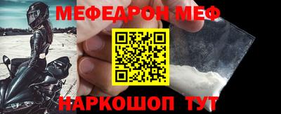 а пвп мука Апшеронск