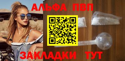 а пвп мука Апшеронск