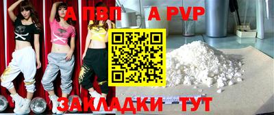 спиды Аргун
