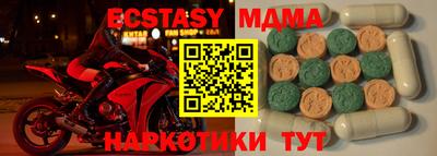 спиды Аргун