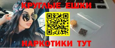 спиды Аргун