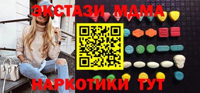 а пвп мука Апшеронск