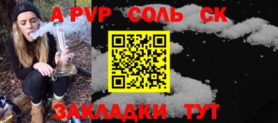 спиды Аргун