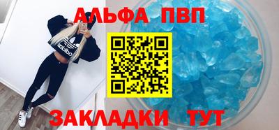 спиды Аргун
