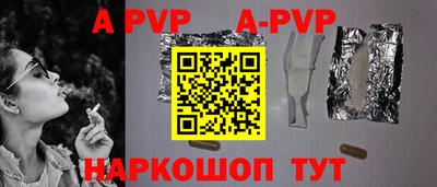 спиды Аргун