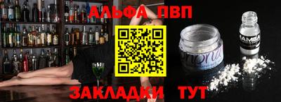 спиды Аргун