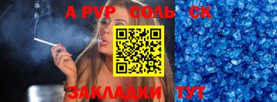 МДМА Апрелевка