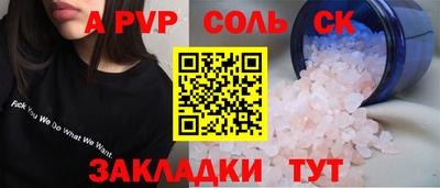 спиды Аргун