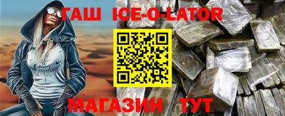 спиды Аргун