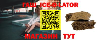 спиды Аргун