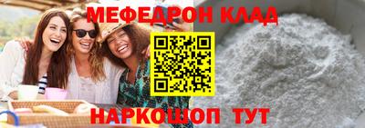 а пвп мука Апшеронск