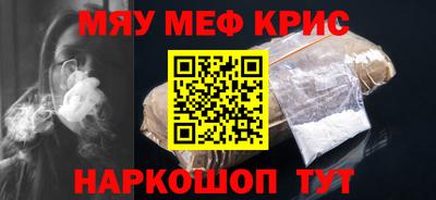 спиды Аргун